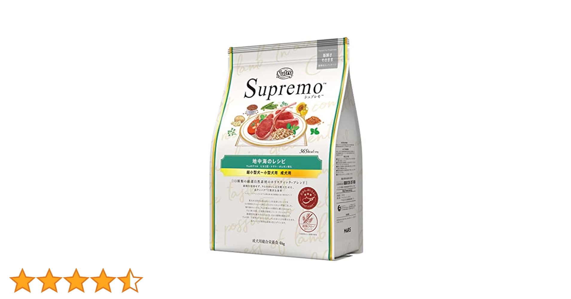 シュプレモ　Supremo 地中海のレシピ　4kg Amazon.co.jp: Nutro シュプレモ 超小型犬~小型犬用 成犬用